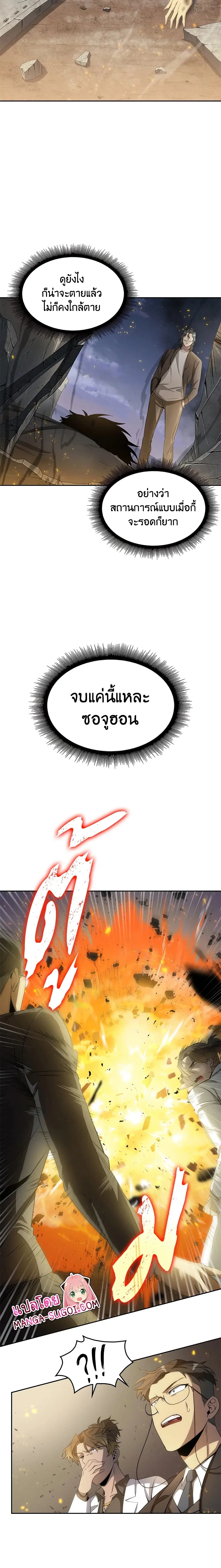 หน้า 6 จาก 16