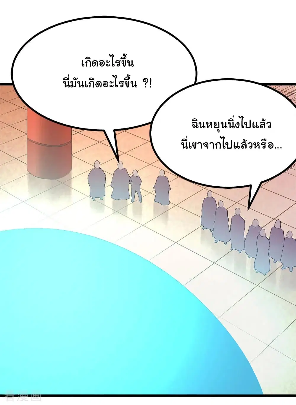 หน้า 23 จาก 35