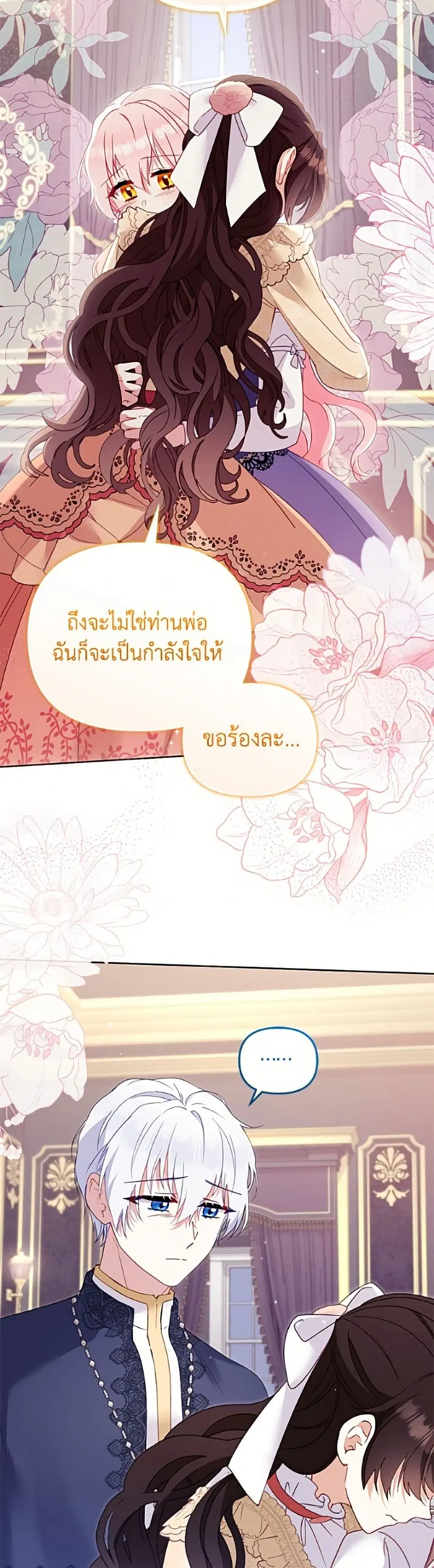 หน้า 42 จาก 52