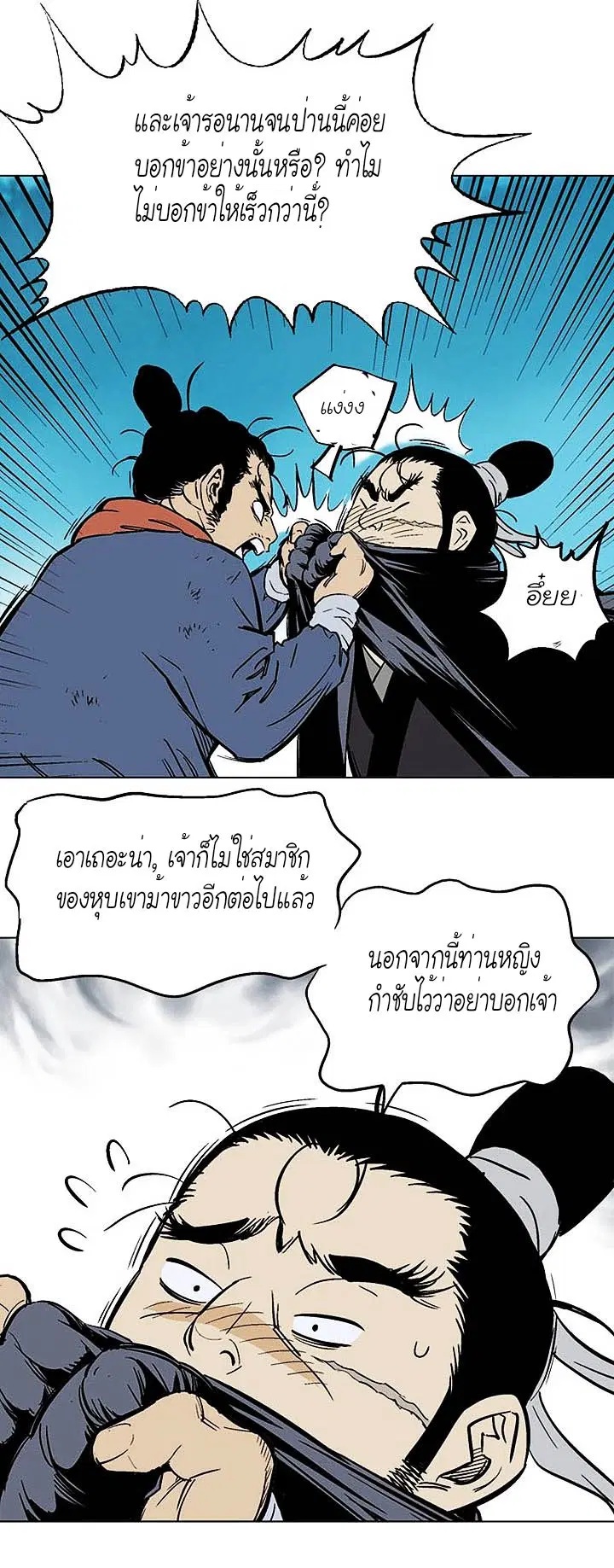 หน้า 4 จาก 37