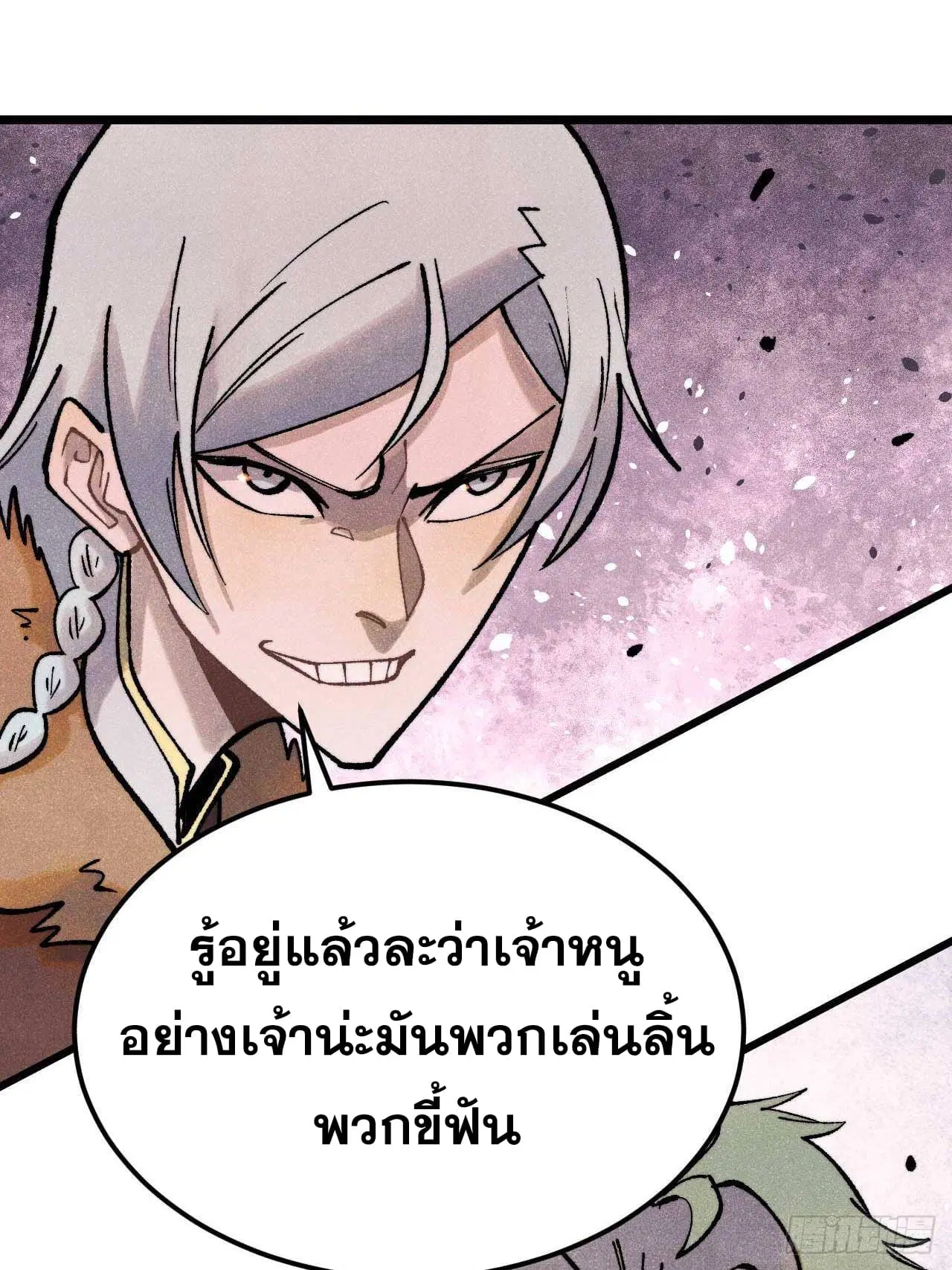 หน้า 65 จาก 79