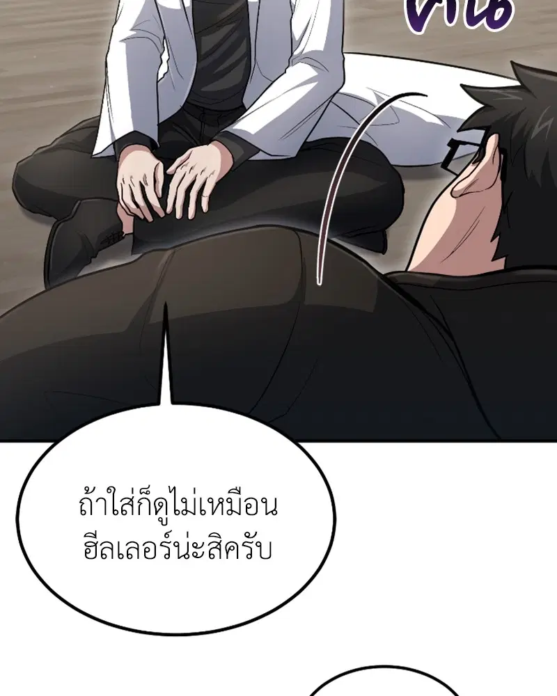 หน้า 30 จาก 138