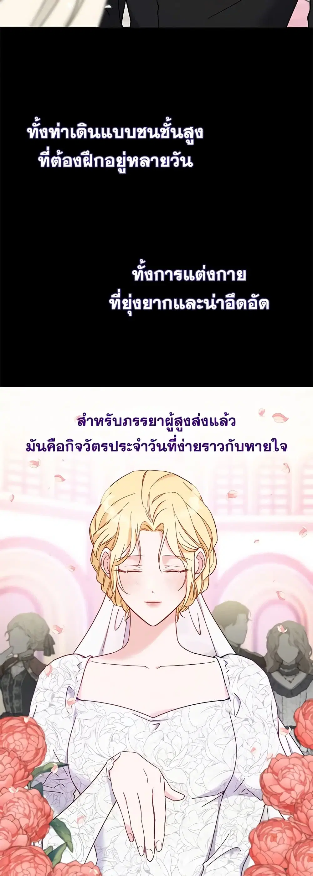หน้า 2 จาก 51