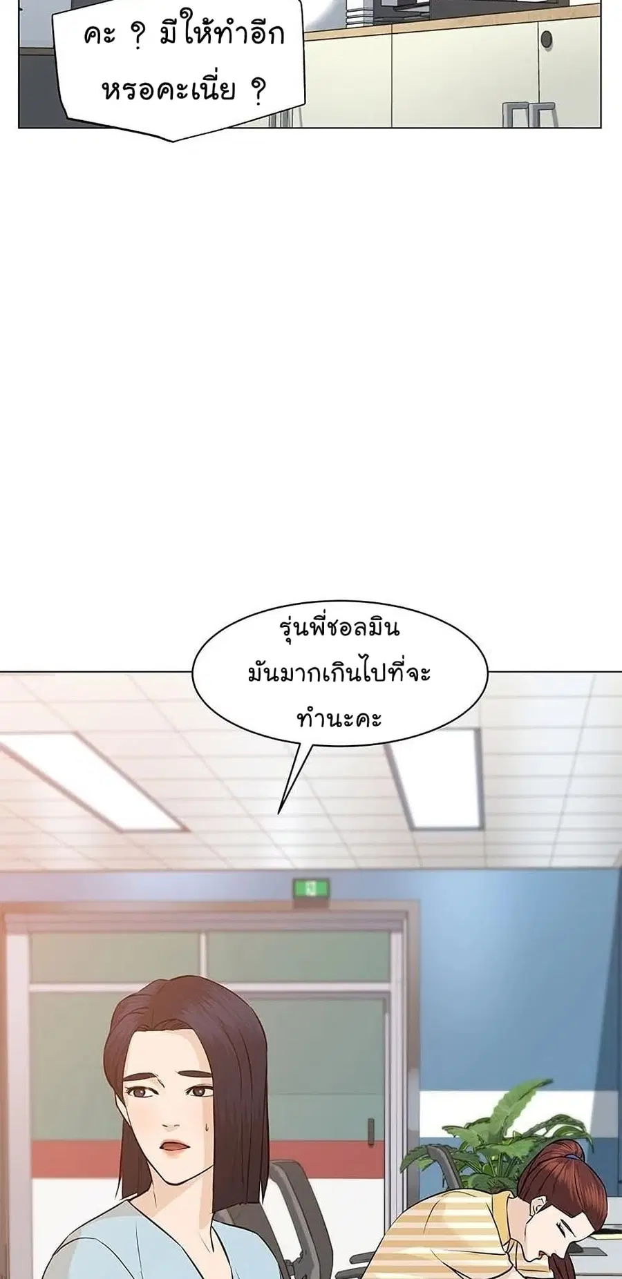 หน้า 48 จาก 93