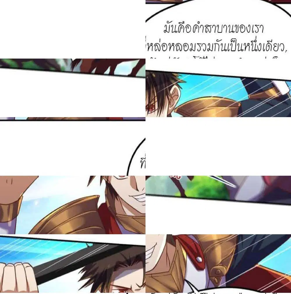หน้า 13 จาก 14