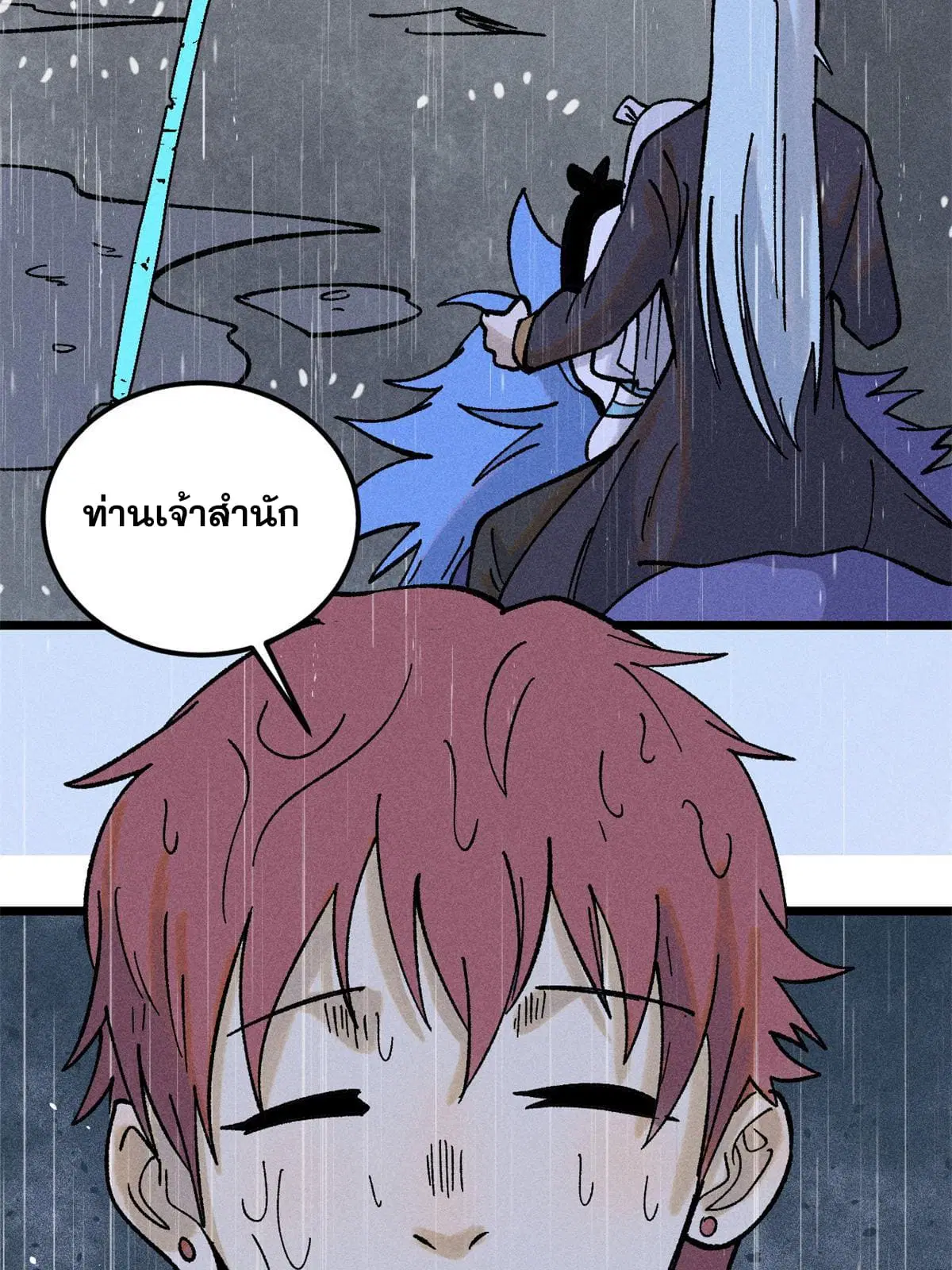 หน้า 65 จาก 79