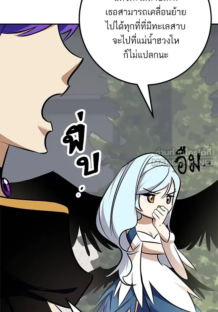 หน้า 27 จาก 120