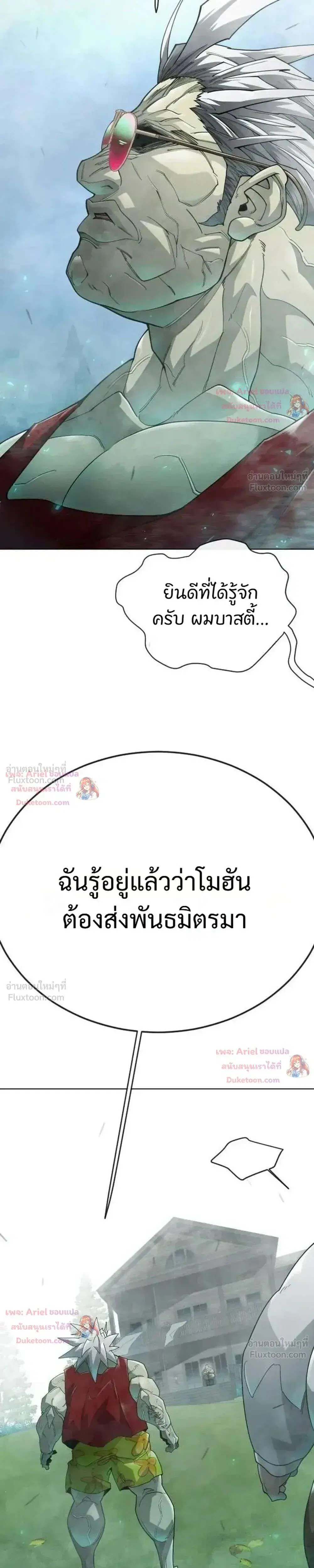 หน้า 37 จาก 95