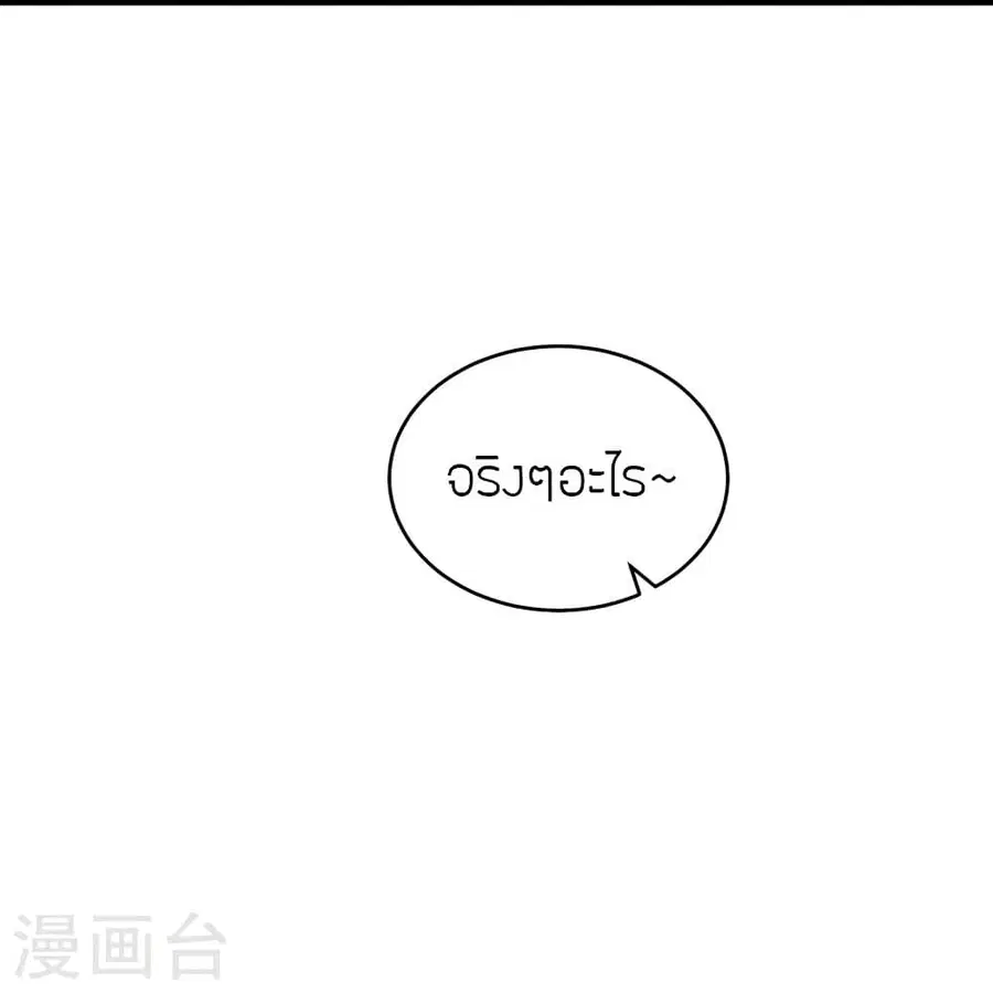 หน้า 69 จาก 80
