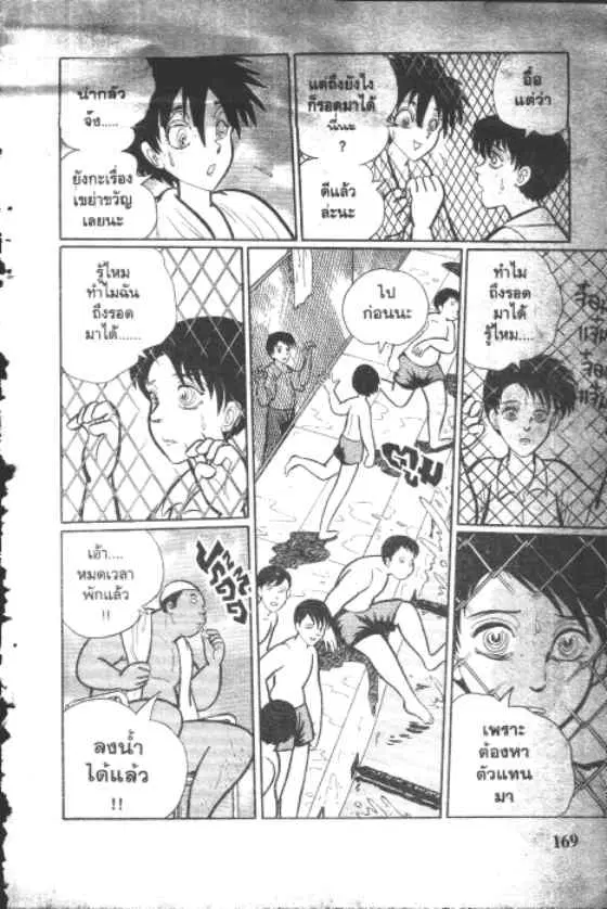 หน้า 5 จาก 10