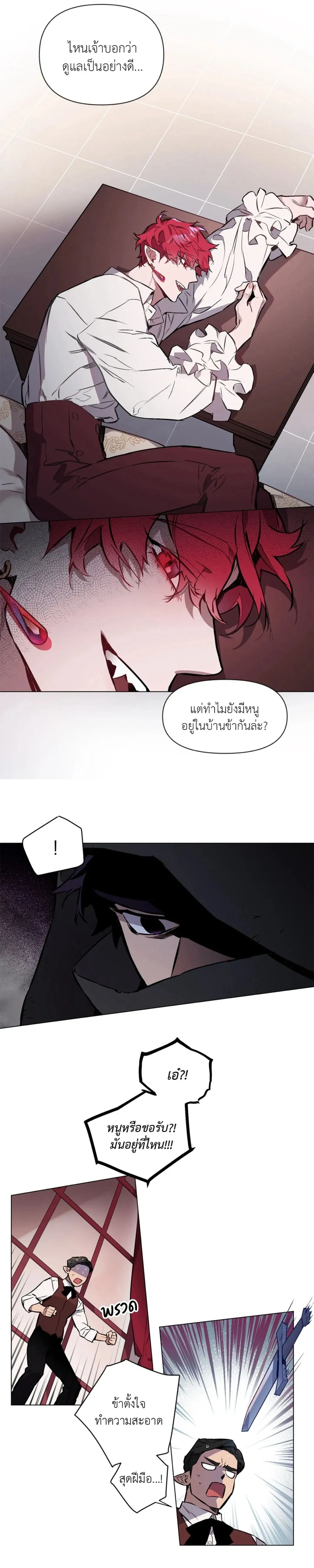 หน้า 10 จาก 11