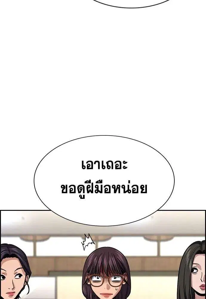 หน้า 70 จาก 126
