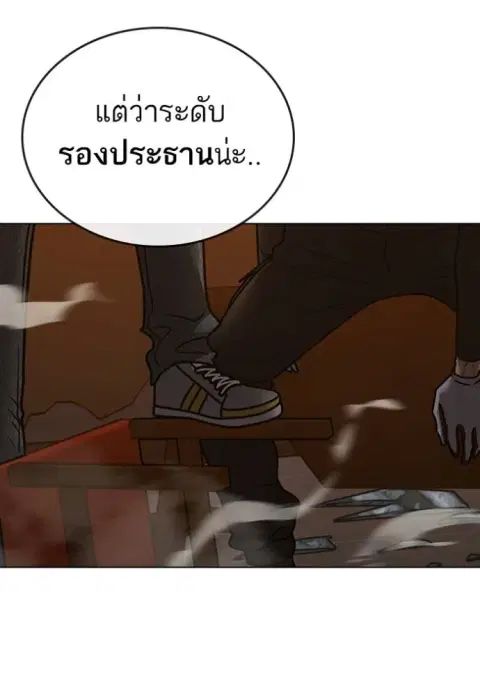 หน้า 59 จาก 244