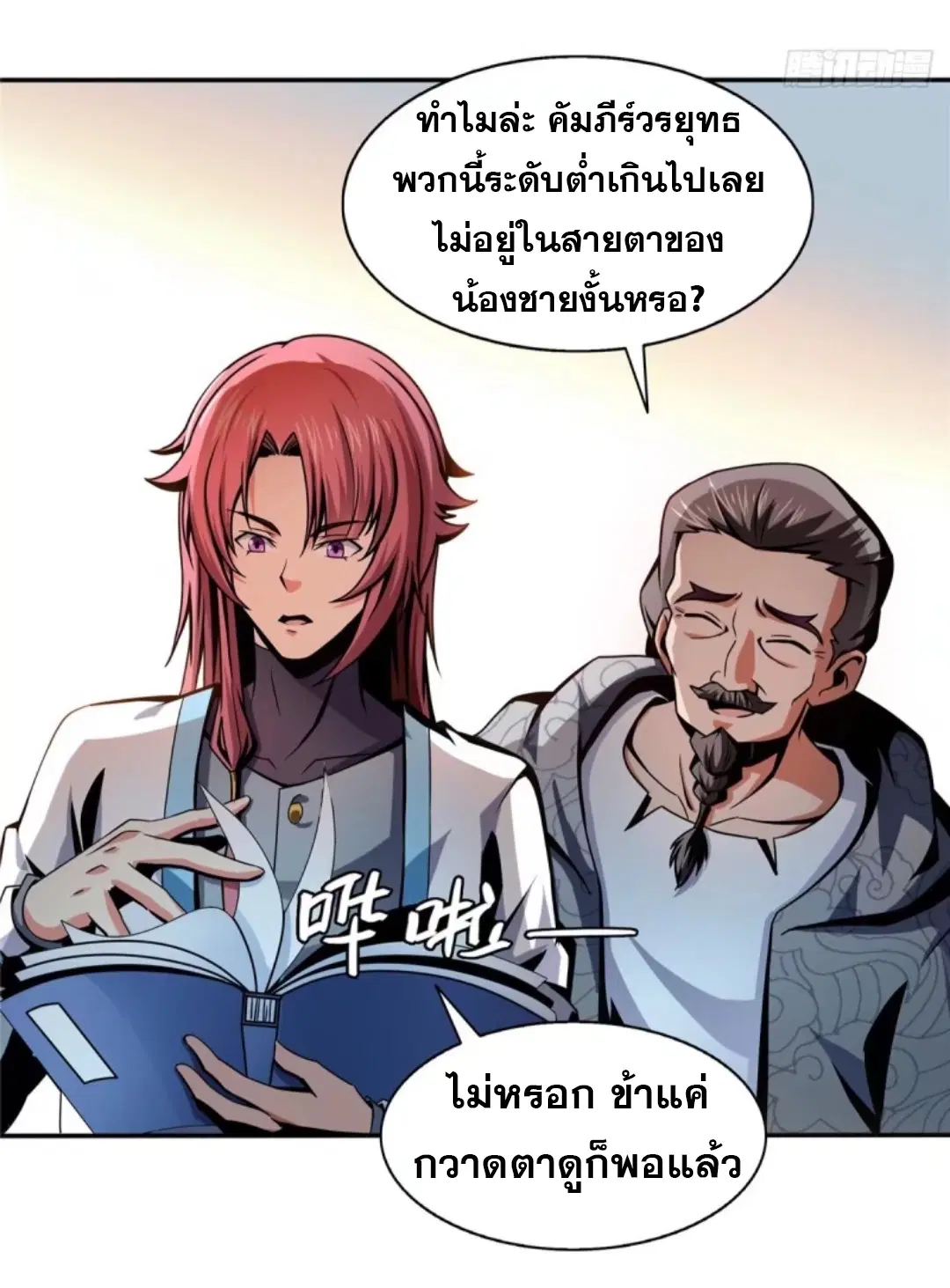 หน้า 31 จาก 39