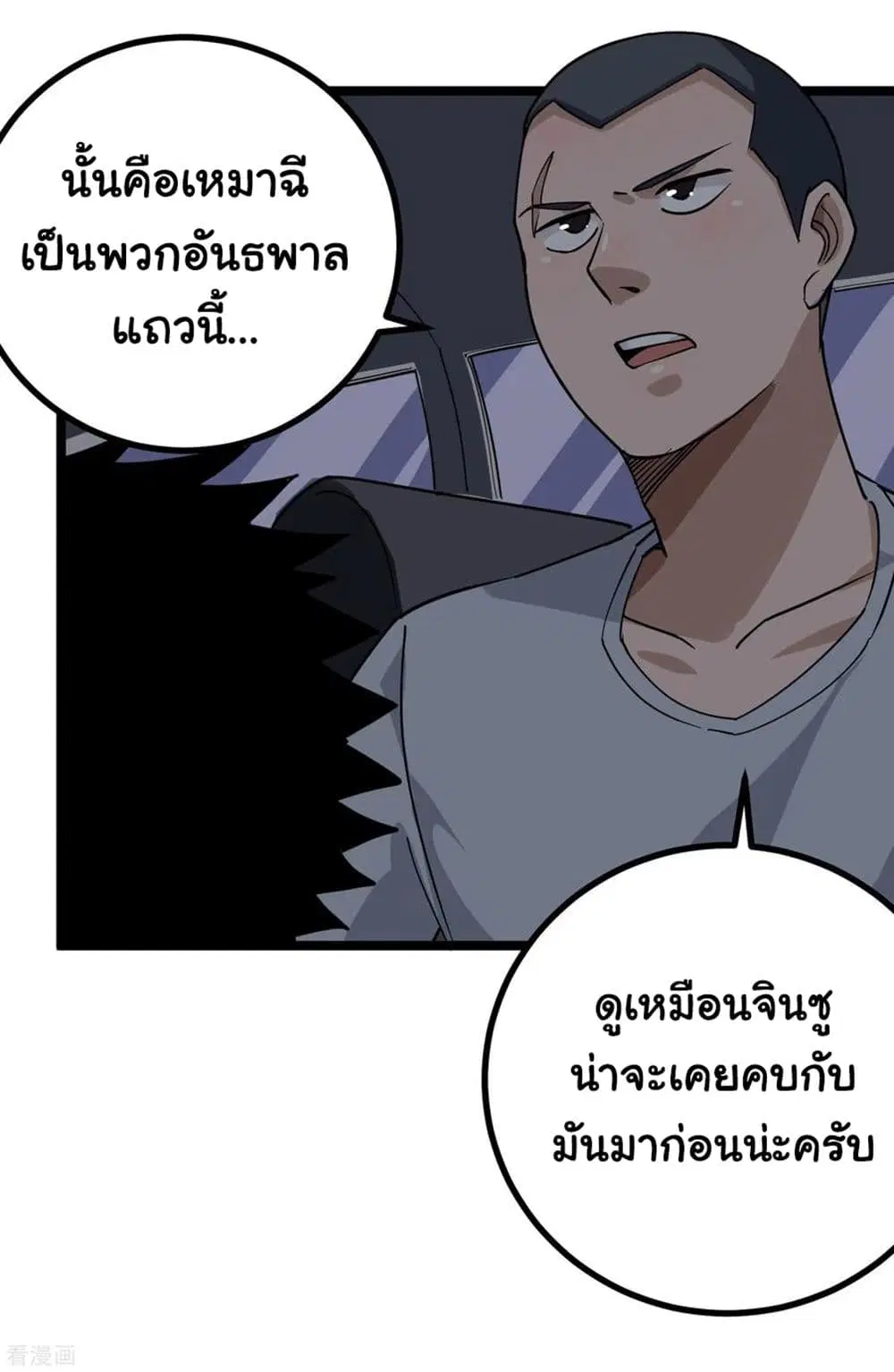หน้า 4 จาก 14