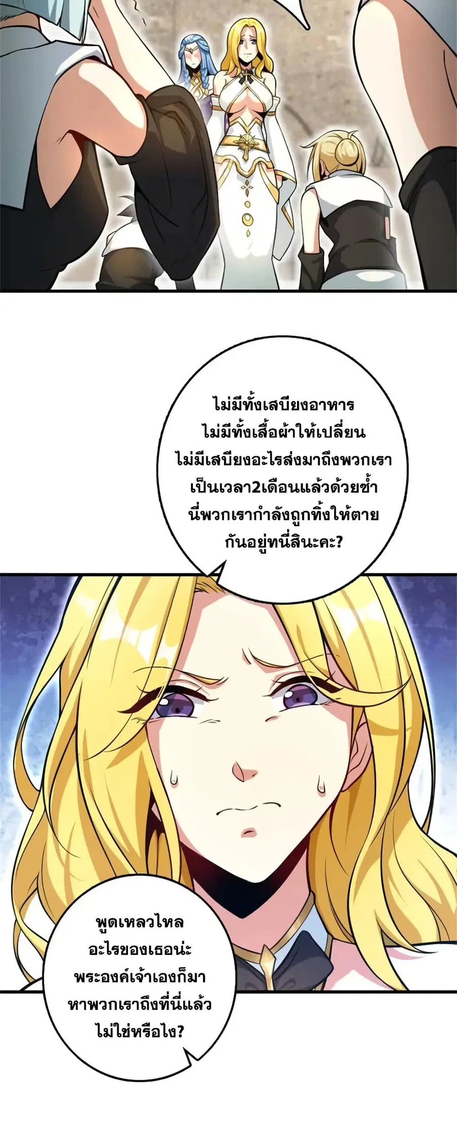 หน้า 6 จาก 41