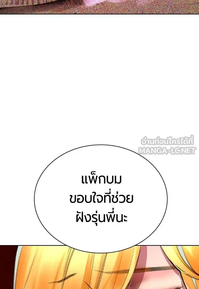 หน้า 154 จาก 196