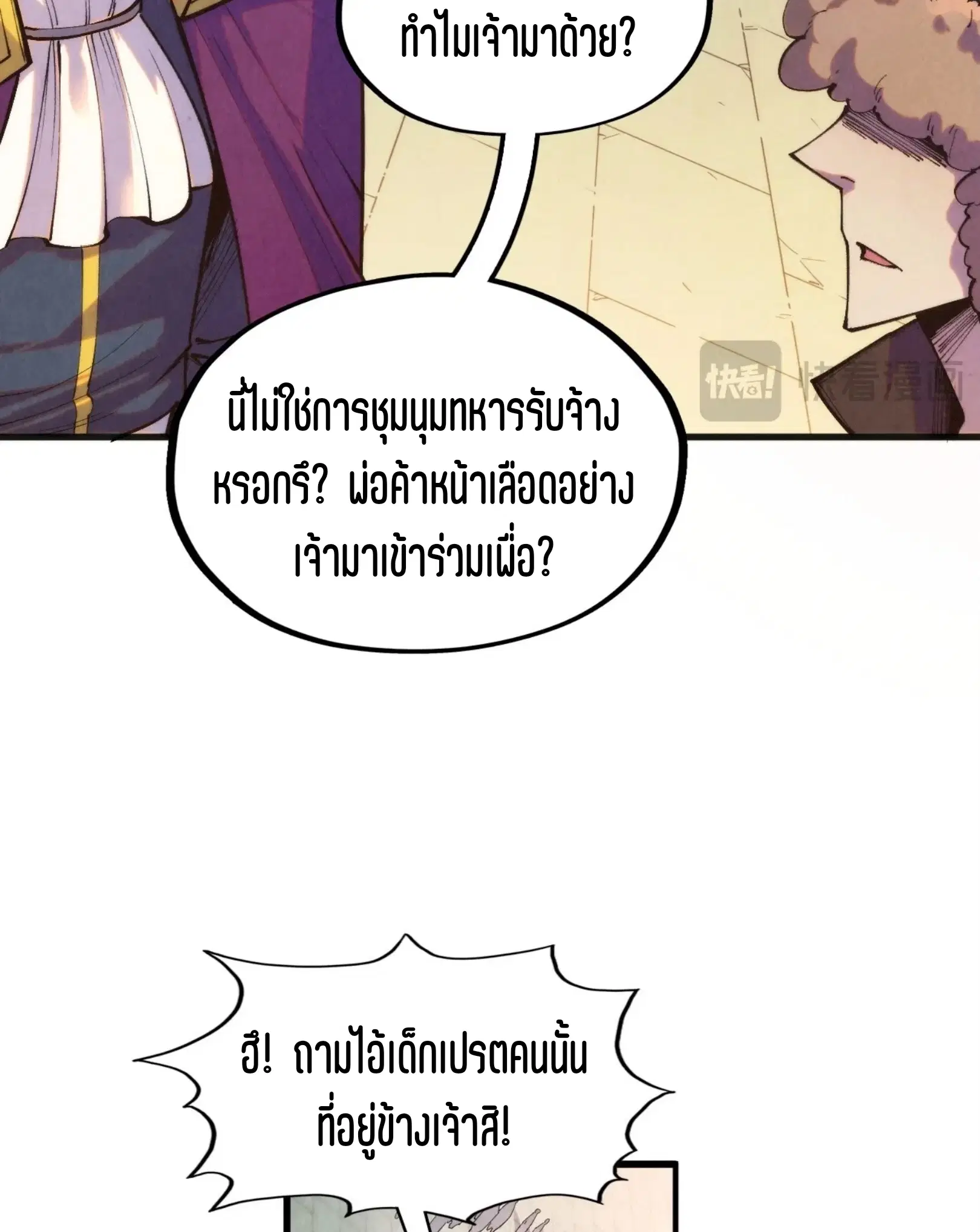 หน้า 14 จาก 73