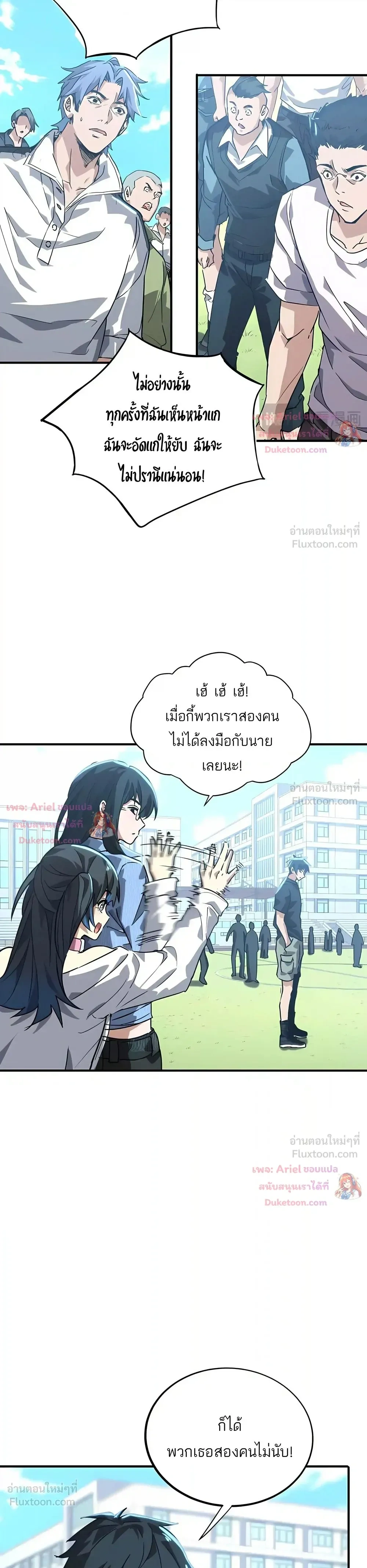 หน้า 9 จาก 29