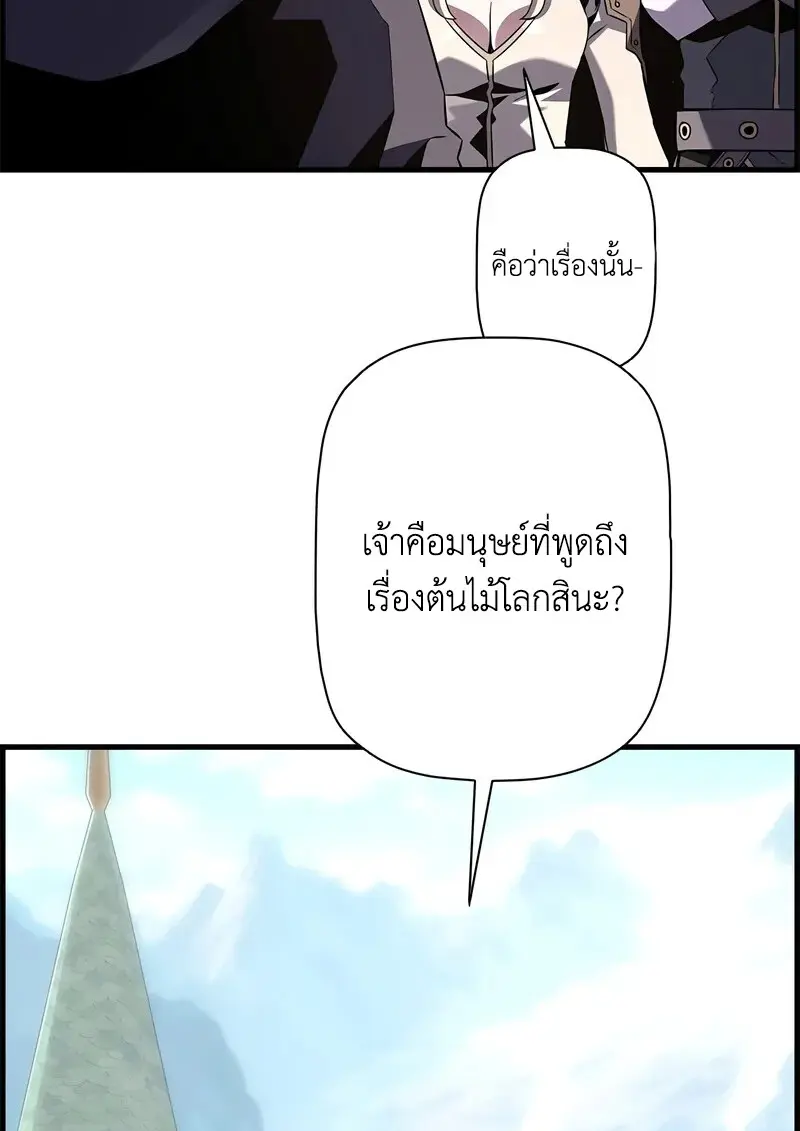 หน้า 58 จาก 108