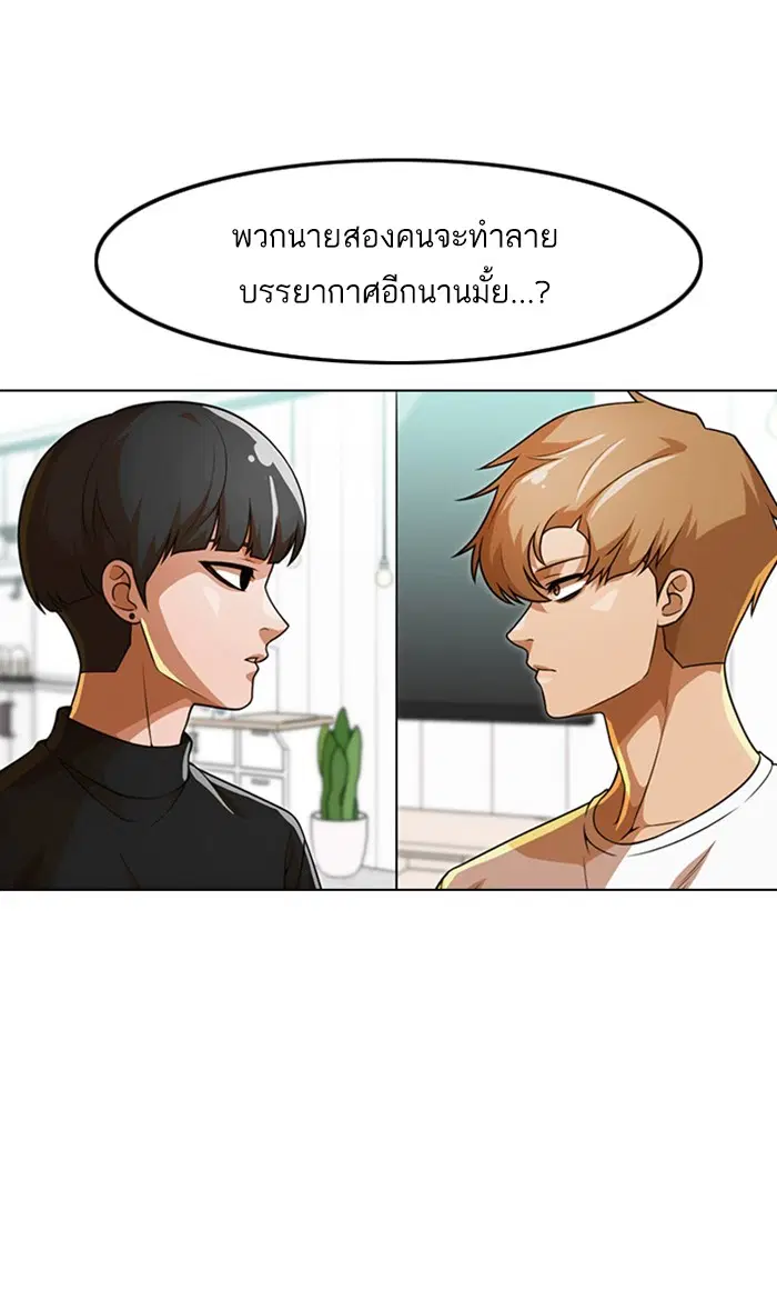 หน้า 56 จาก 102