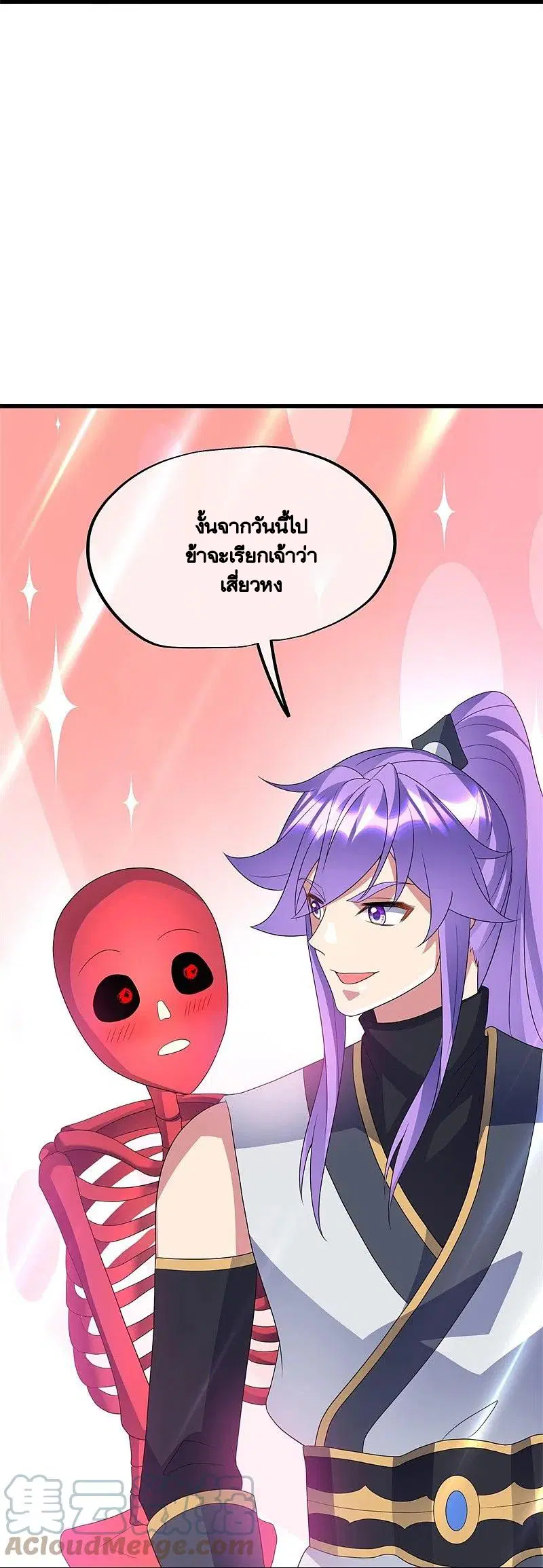 หน้า 32 จาก 66