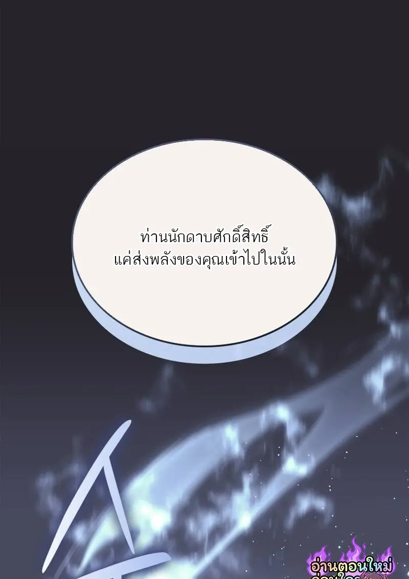 หน้า 59 จาก 126