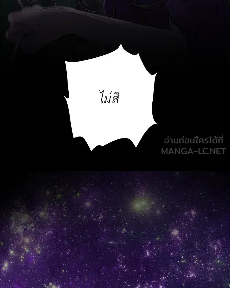 หน้า 120 จาก 153