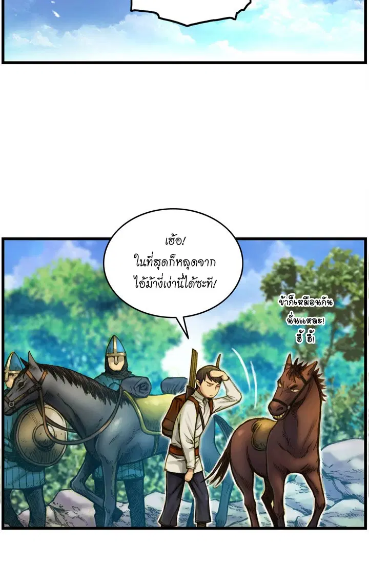 หน้า 6 จาก 50