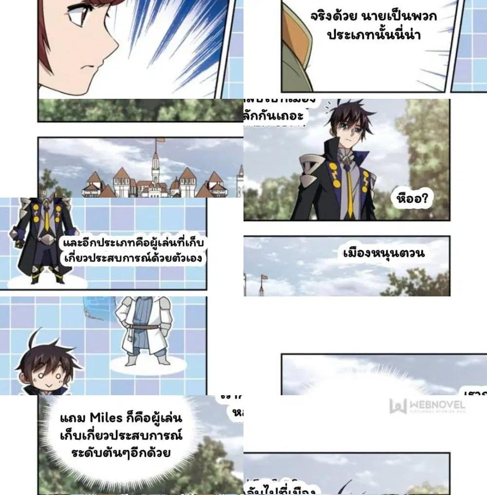 หน้า 11 จาก 14