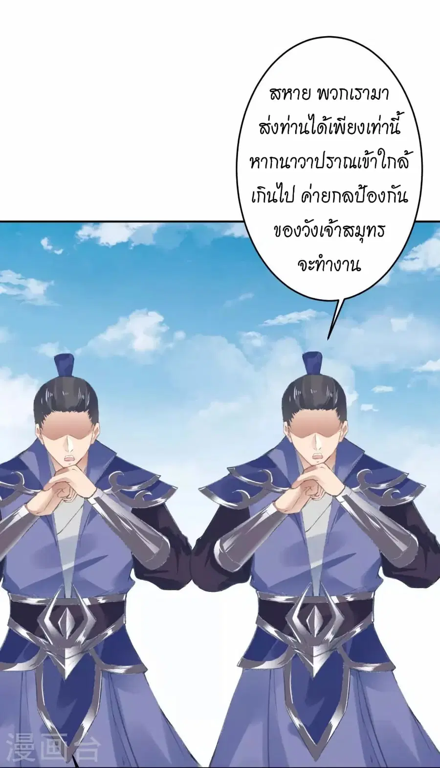 หน้า 23 จาก 60