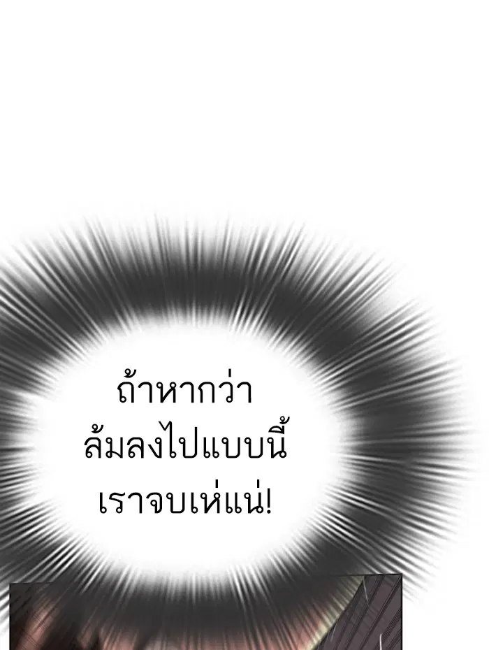 หน้า 80 จาก 213