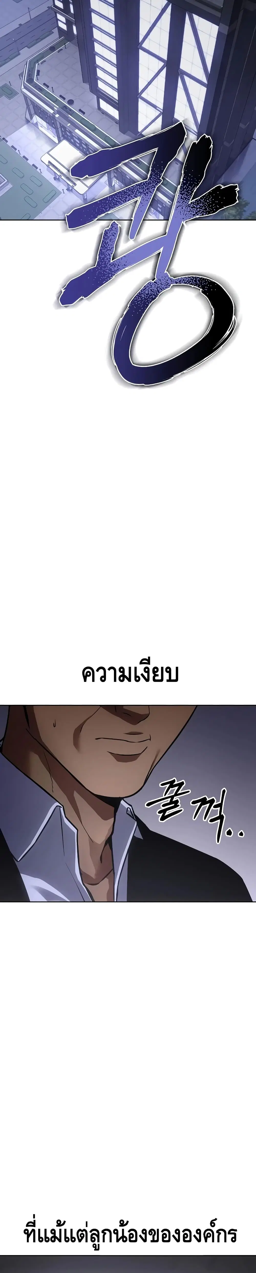 หน้า 16 จาก 60