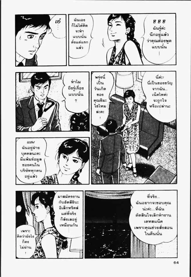 หน้า 24 จาก 31