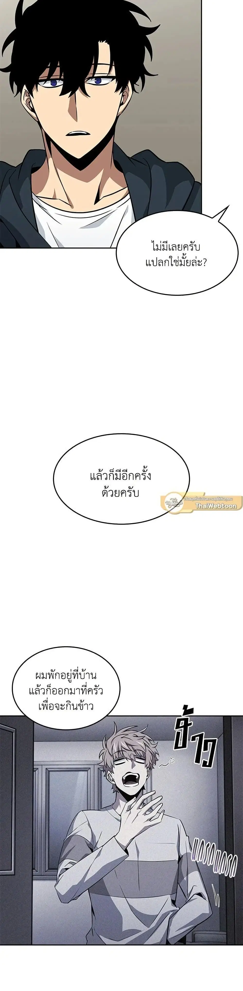 หน้า 11 จาก 27