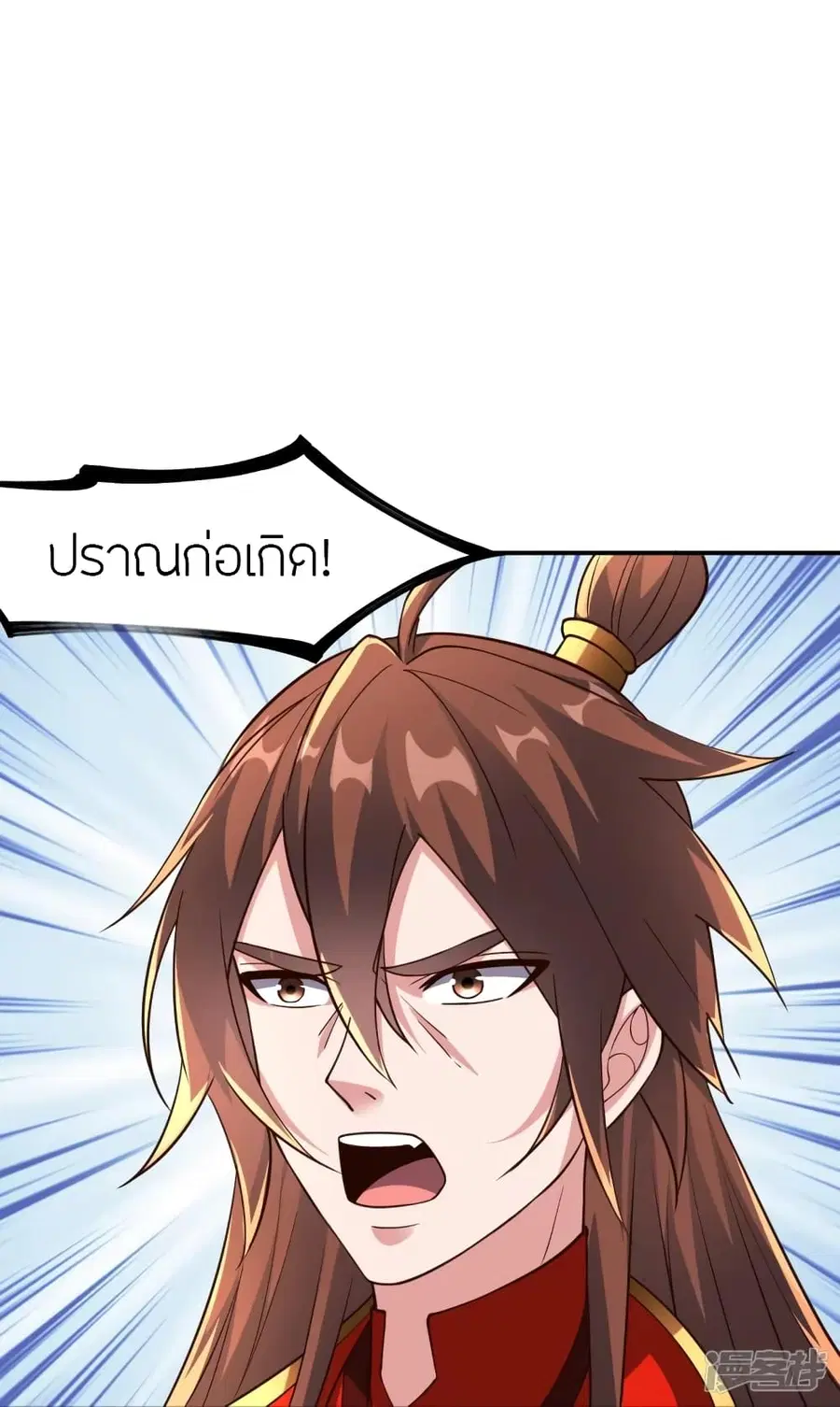 หน้า 23 จาก 80