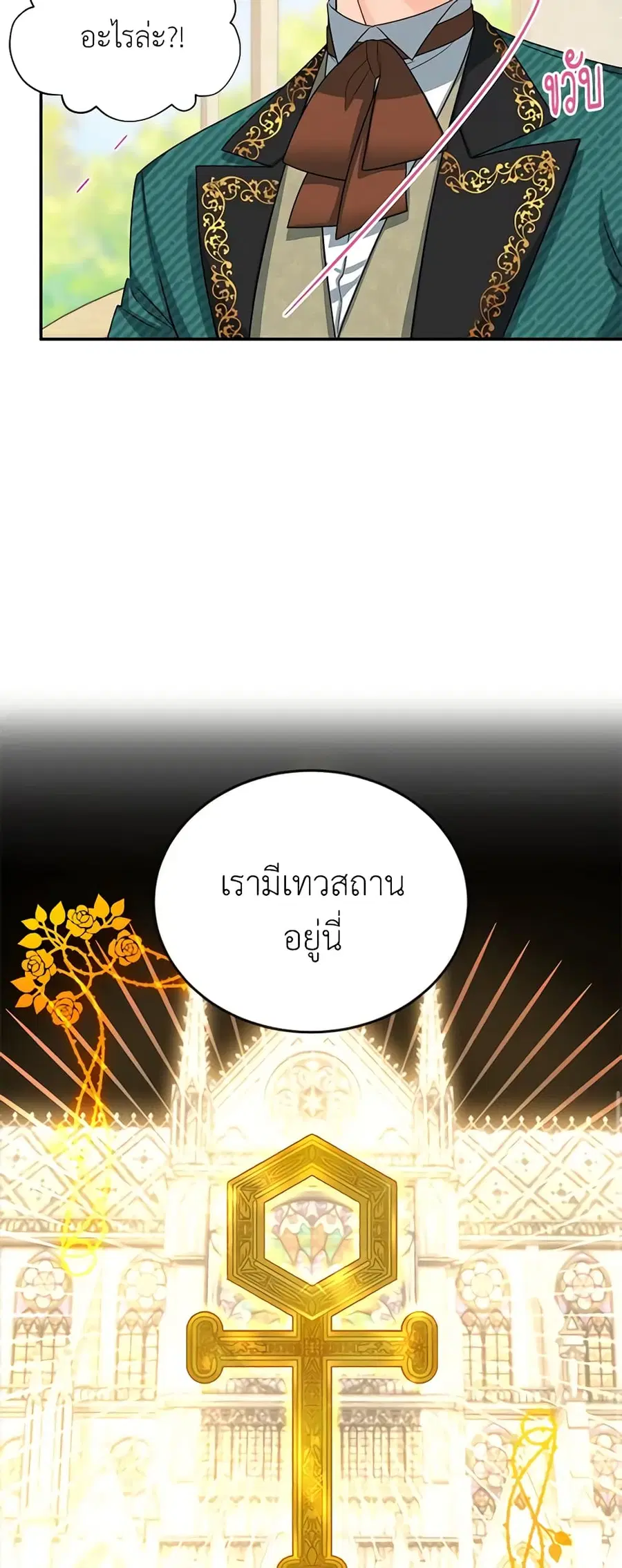 หน้า 32 จาก 52