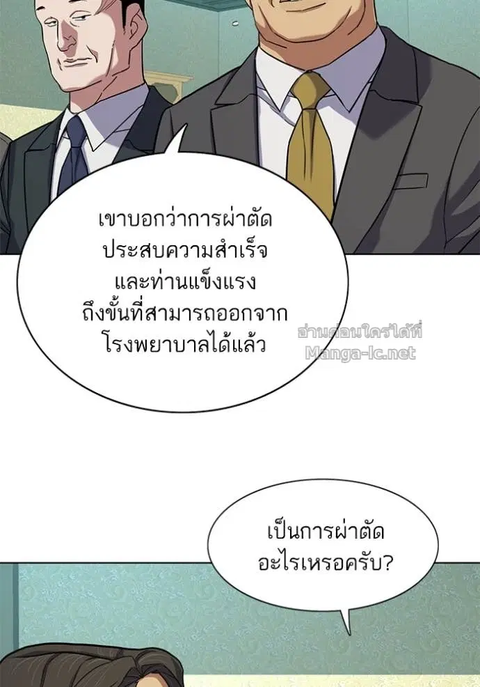 หน้า 116 จาก 130