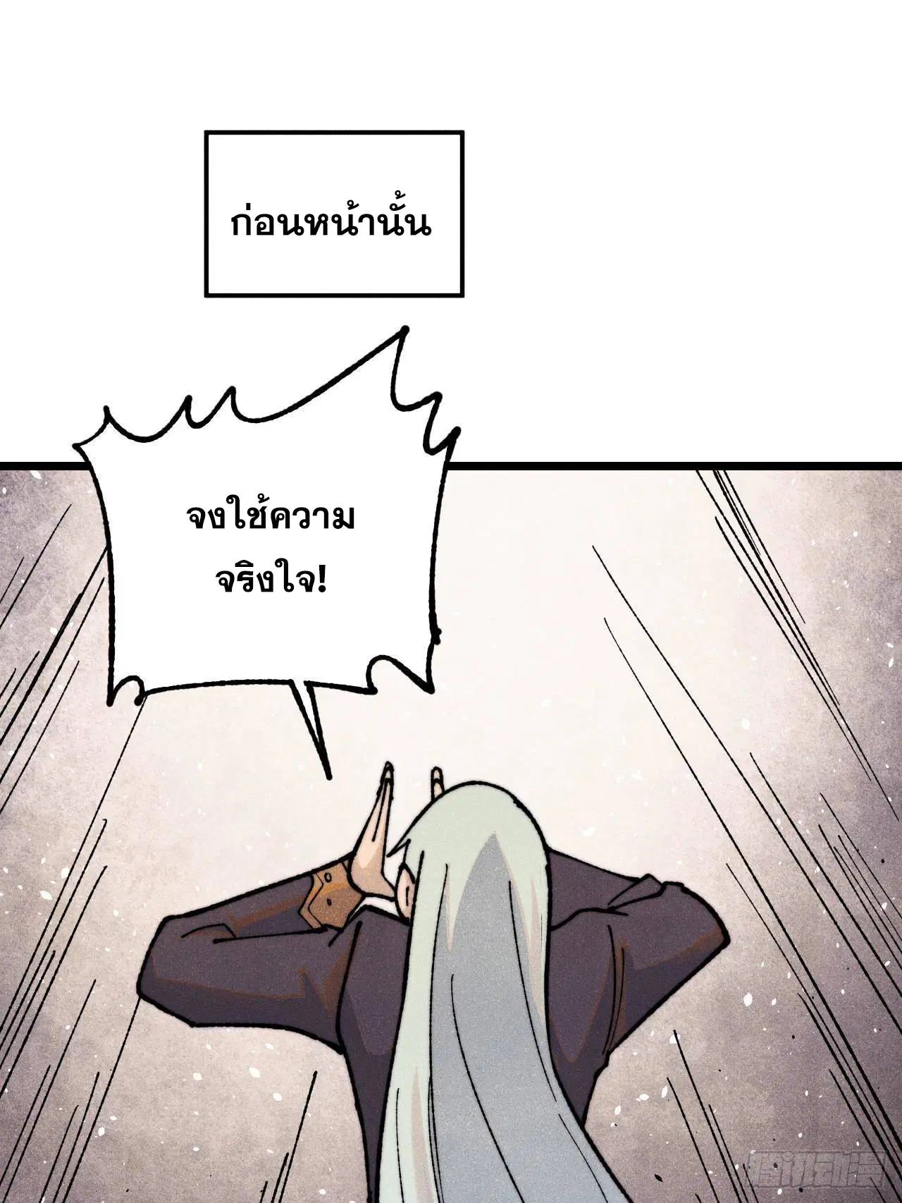 หน้า 3 จาก 98