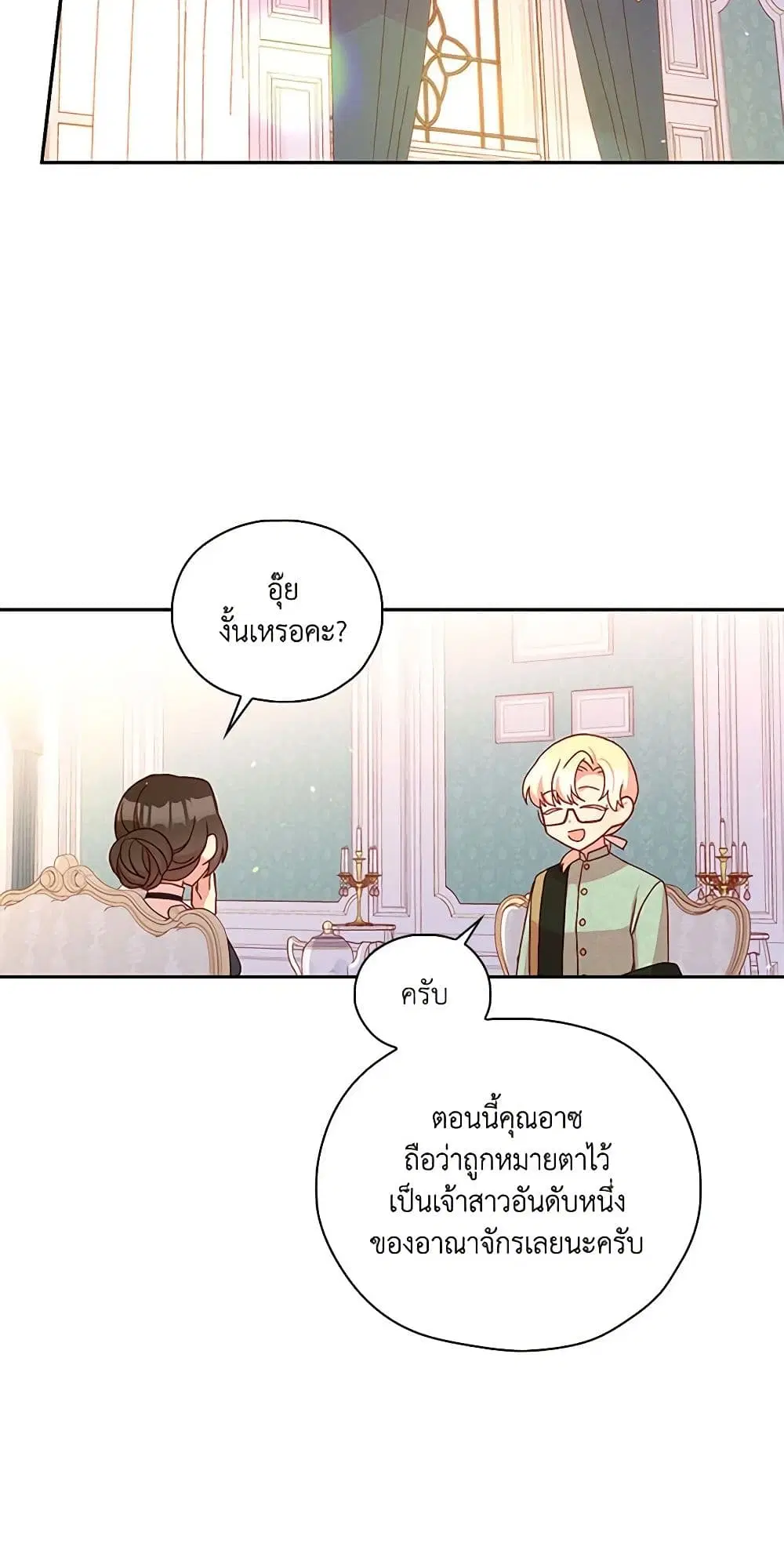 หน้า 17 จาก 46