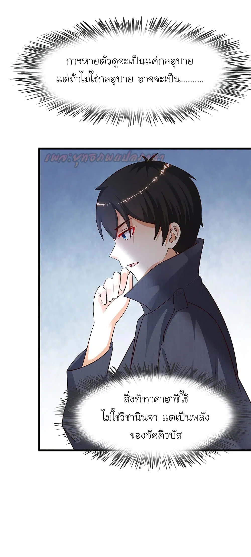 หน้า 31 จาก 41