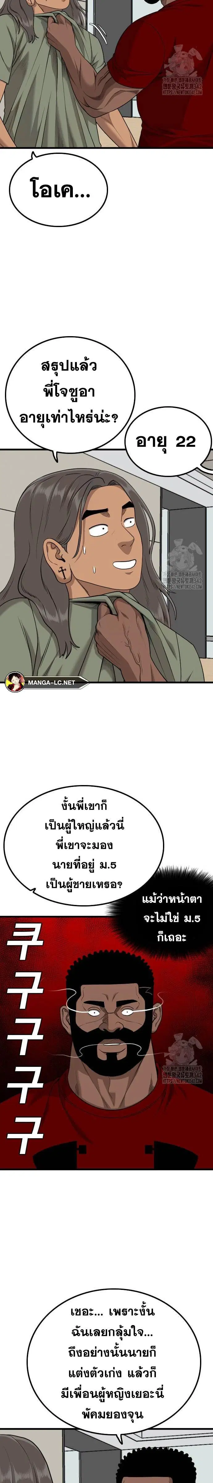หน้า 22 จาก 30