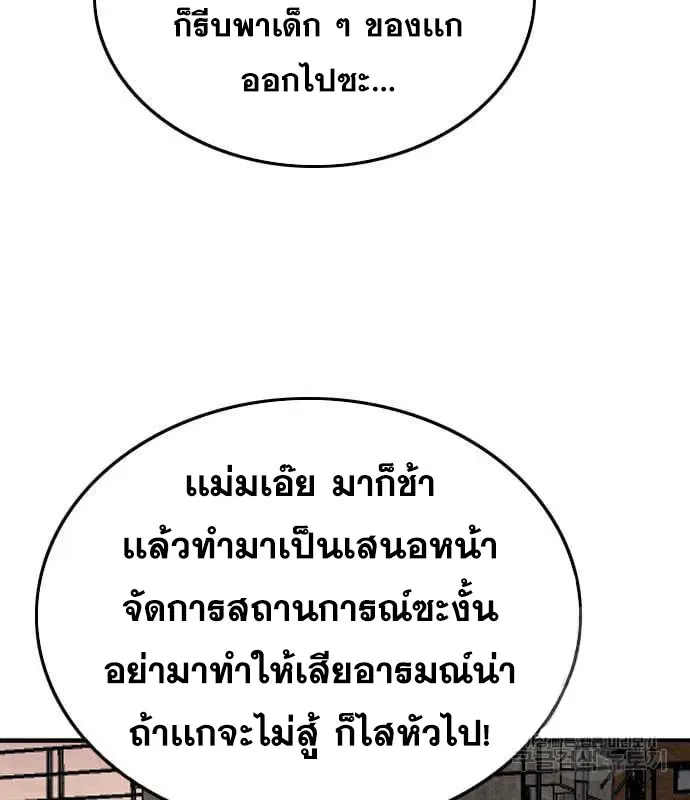 หน้า 49 จาก 240