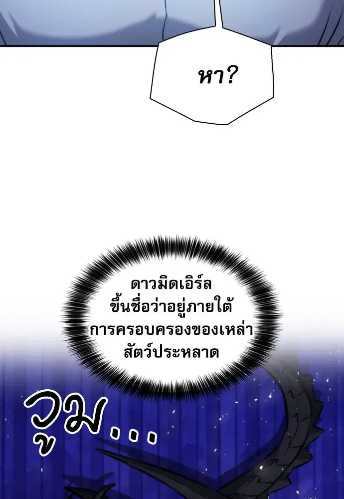 หน้า 128 จาก 132