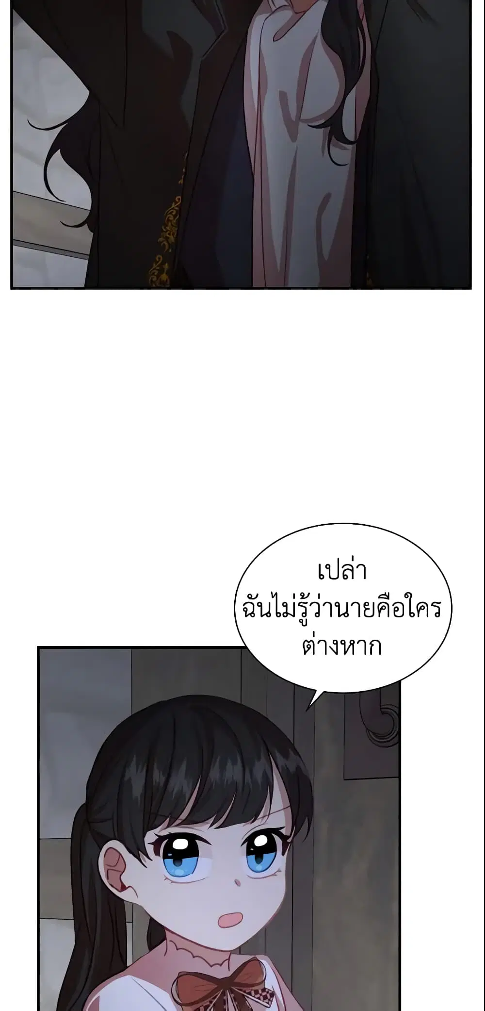 หน้า 26 จาก 40