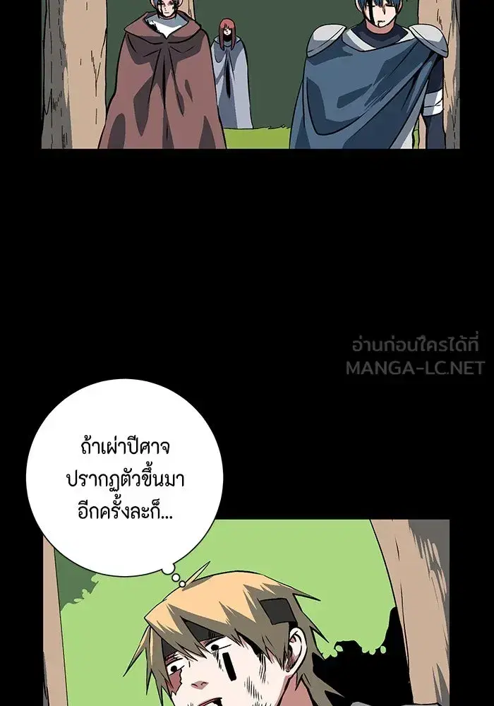 หน้า 9 จาก 143