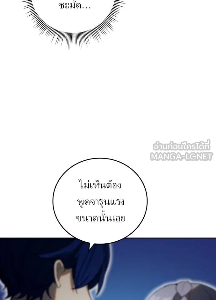 หน้า 22 จาก 83