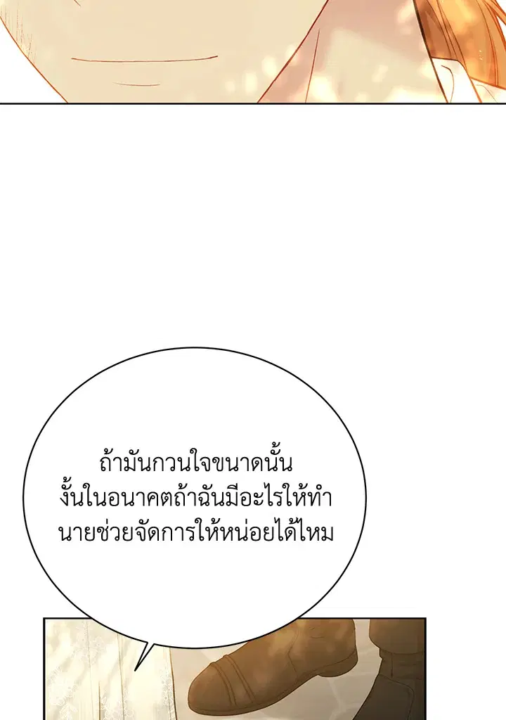 หน้า 74 จาก 115