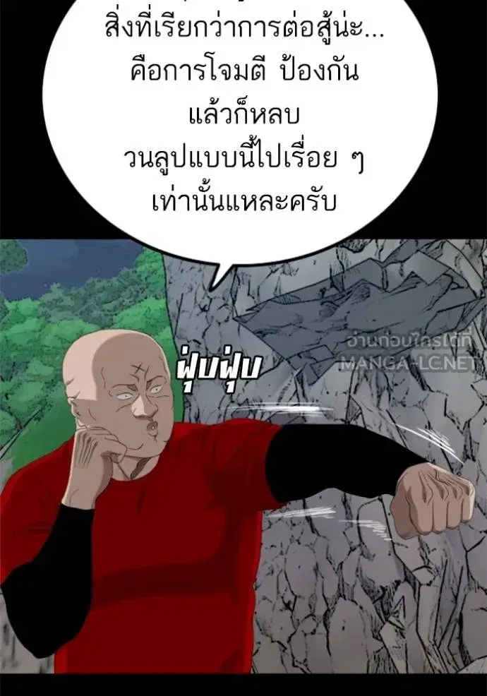 หน้า 35 จาก 136