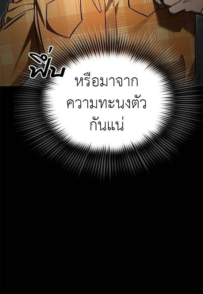 หน้า 16 จาก 181